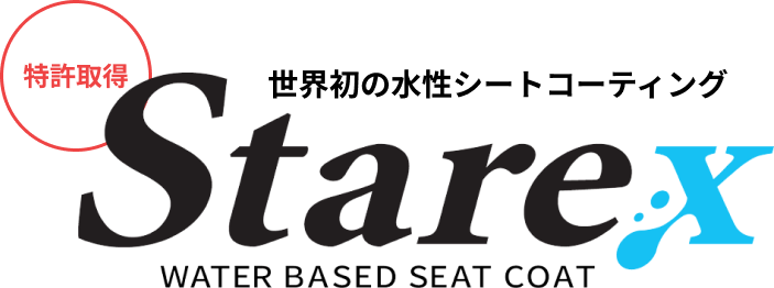 Starex